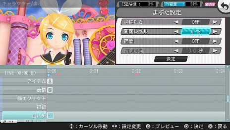 画像ギャラリー No.004のサムネイル画像 / ミクさんマジ女神な「神曲」が登場。「初音ミク -Project DIVA- f」の収録曲5曲とモジュール7種類，さらにARにも対応したエディットモードを紹介