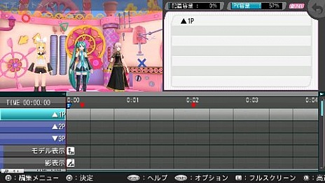 画像ギャラリー No.009のサムネイル画像 / ミクさんマジ女神な「神曲」が登場。「初音ミク -Project DIVA- f」の収録曲5曲とモジュール7種類，さらにARにも対応したエディットモードを紹介