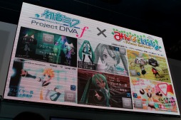 画像ギャラリー No.033のサムネイル画像 / ［TGS 2012］「初音ミク -Project DIVA-f」が「みんなといっしょ」とコラボ。「ヴァイスシュバルツ」への参戦も発表されたステージ「オビでぃばっ！」