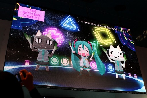 画像ギャラリー No.037のサムネイル画像 / ［TGS 2012］「初音ミク -Project DIVA-f」が「みんなといっしょ」とコラボ。「ヴァイスシュバルツ」への参戦も発表されたステージ「オビでぃばっ！」
