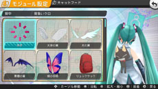 画像ギャラリー No.008のサムネイル画像 / 「初音ミク -Project DIVA- f」，PS Vita用ソフト「みんなといっしょ」とコラボしたダウンロードコンテンツが12月4日に登場
