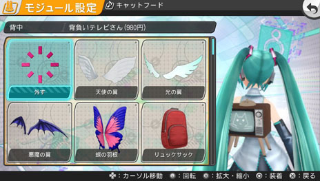 画像ギャラリー No.012のサムネイル画像 / 「初音ミク -Project DIVA- f」，PS Vita用ソフト「みんなといっしょ」とコラボしたダウンロードコンテンツが12月4日に登場