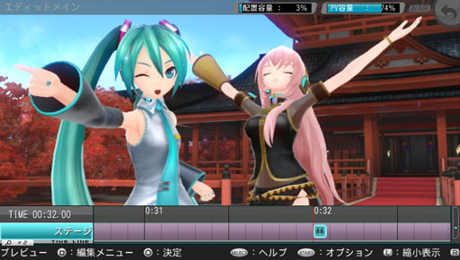 画像ギャラリー No.007のサムネイル画像 / 「初音ミク -Project DIVA f-」最新DLCは白無垢姿のミク。2月5日に配信