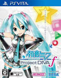 画像ギャラリー No.002のサムネイル画像 / PS Vita「初音ミク -Project DIVA- f」の価格改訂版が12月12日発売。パッケージ版が3780円,DL版が3400円に