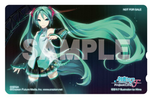 画像ギャラリー No.003のサムネイル画像 / PS3「初音ミク -Project DIVA- F」の店舗別予約特典の第4弾が発表。キャラアニ,サークルK・サンクス,トレーダー4号店で予約するともらえるのは?