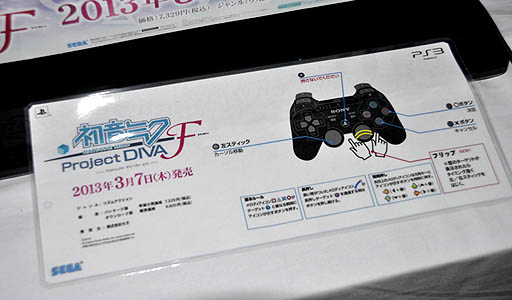 画像ギャラリー No.008のサムネイル画像 / 「初音ミク -Project DIVA- F」店頭体験会をレポート。初のプレイアブル展示に，多数のファンが殺到。プロデューサーへのミニインタビューも掲載