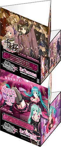 画像ギャラリー No.007のサムネイル画像 / 非売品のオリジナルタペストリーは誰の手に。「初音ミク -Project DIVA- F」の発売記念抽選会が3月7日に東京/大阪で開催