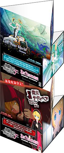 画像ギャラリー No.008のサムネイル画像 / 非売品のオリジナルタペストリーは誰の手に。「初音ミク -Project DIVA- F」の発売記念抽選会が3月7日に東京/大阪で開催