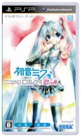 画像ギャラリー No.001のサムネイル画像 / セガの「初音ミク」関連タイトル，国内累計出荷本数が180万を突破