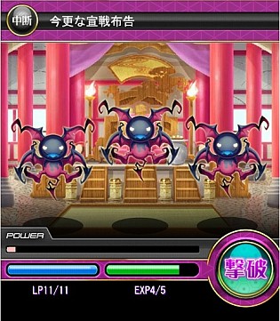 画像ギャラリー No.003のサムネイル画像 / カードバトルゲーム「妖女大戦D」dゲームで配信開始。記念キャンペーン実施