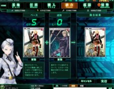 画像ギャラリー No.004のサムネイル画像 / 「ガン・ブラッド・デイズ」プレイヤーの活動拠点となる「基地」と,素材や戦闘データなどを融合させる「融合炉」のスクリーンショットが公開に