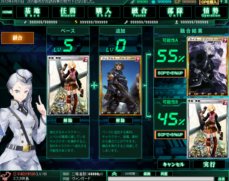 画像ギャラリー No.005のサムネイル画像 / 「ガン・ブラッド・デイズ」プレイヤーの活動拠点となる「基地」と,素材や戦闘データなどを融合させる「融合炉」のスクリーンショットが公開に