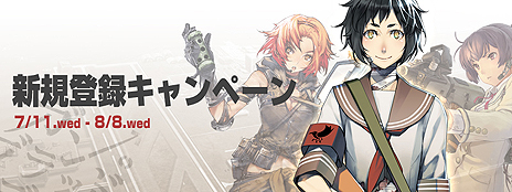 画像ギャラリー No.003のサムネイル画像 / 「ガン・ブラッド・デイズ」，オープンβテストの事前登録を開始。ゲームキャラや，芝村裕吏氏/広江礼威氏のサイン入りグッズ，推奨PCのプレゼント企画も