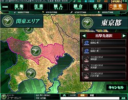 画像ギャラリー No.008のサムネイル画像 / 「ガン・ブラッド・デイズ」のインタビューを掲載。ゲーム初心者をわずか数日で“良く訓練された兵士”に変貌させる“芝村ブートキャンプ”的ブラウザゲームに注目