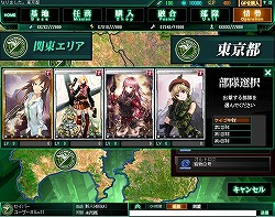 画像ギャラリー No.009のサムネイル画像 / 「ガン・ブラッド・デイズ」のインタビューを掲載。ゲーム初心者をわずか数日で“良く訓練された兵士”に変貌させる“芝村ブートキャンプ”的ブラウザゲームに注目