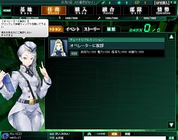 画像ギャラリー No.012のサムネイル画像 / 「ガン・ブラッド・デイズ」のインタビューを掲載。ゲーム初心者をわずか数日で“良く訓練された兵士”に変貌させる“芝村ブートキャンプ”的ブラウザゲームに注目