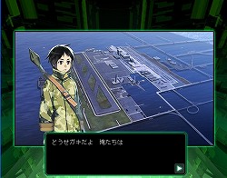 画像ギャラリー No.022のサムネイル画像 / 「ガン・ブラッド・デイズ」のインタビューを掲載。ゲーム初心者をわずか数日で“良く訓練された兵士”に変貌させる“芝村ブートキャンプ”的ブラウザゲームに注目