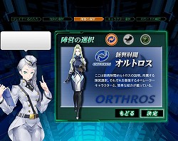 画像ギャラリー No.027のサムネイル画像 / 「ガン・ブラッド・デイズ」のインタビューを掲載。ゲーム初心者をわずか数日で“良く訓練された兵士”に変貌させる“芝村ブートキャンプ”的ブラウザゲームに注目