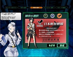 画像ギャラリー No.006のサムネイル画像 / “芝村的”ブラウザゲーム「ガン・ブラッド・デイズ」のインプレッションを掲載。行こうか，僕たちの戦場へ