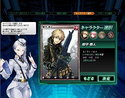 画像ギャラリー No.007のサムネイル画像 / “芝村的”ブラウザゲーム「ガン・ブラッド・デイズ」のインプレッションを掲載。行こうか，僕たちの戦場へ