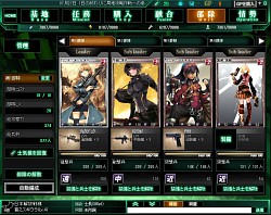 画像ギャラリー No.012のサムネイル画像 / “芝村的”ブラウザゲーム「ガン・ブラッド・デイズ」のインプレッションを掲載。行こうか，僕たちの戦場へ