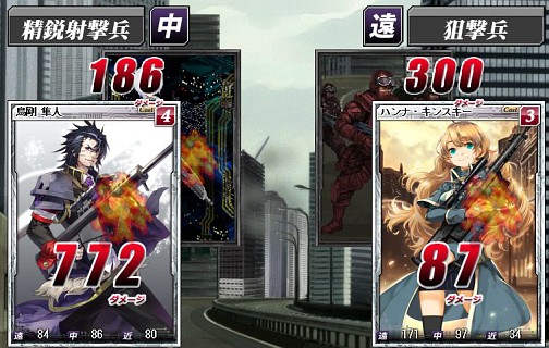 画像ギャラリー No.013のサムネイル画像 / “芝村的”ブラウザゲーム「ガン・ブラッド・デイズ」のインプレッションを掲載。行こうか，僕たちの戦場へ