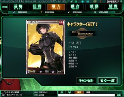 画像ギャラリー No.014のサムネイル画像 / “芝村的”ブラウザゲーム「ガン・ブラッド・デイズ」のインプレッションを掲載。行こうか，僕たちの戦場へ