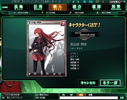 画像ギャラリー No.015のサムネイル画像 / “芝村的”ブラウザゲーム「ガン・ブラッド・デイズ」のインプレッションを掲載。行こうか，僕たちの戦場へ
