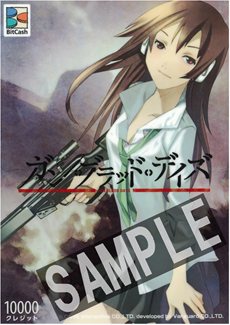 画像ギャラリー No.008のサムネイル画像 / 「ガン・ブラッド・デイズ」の正式サービスが本日スタート。ゲーム内マネーなどがもらえる記念キャンペーンも開催中