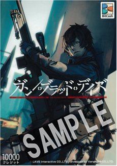 画像ギャラリー No.010のサムネイル画像 / 「ガン・ブラッド・デイズ」の正式サービスが本日スタート。ゲーム内マネーなどがもらえる記念キャンペーンも開催中