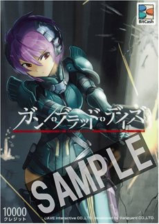 画像ギャラリー No.012のサムネイル画像 / 「ガン・ブラッド・デイズ」の正式サービスが本日スタート。ゲーム内マネーなどがもらえる記念キャンペーンも開催中