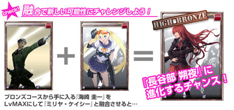 画像ギャラリー No.001のサムネイル画像 / 「ガン・ブラッド・デイズ」の新ワールド「大化」が本日オープン。登場キャラクターの一人“ミリヤ・ケイシー”をもらえるキャンペーンもスタート