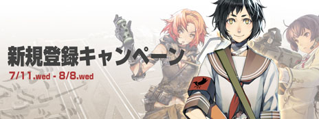 画像ギャラリー No.008のサムネイル画像 / 「ガン・ブラッド・デイズ」の新ワールド「大化」が本日オープン。登場キャラクターの一人“ミリヤ・ケイシー”をもらえるキャンペーンもスタート