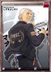 画像ギャラリー No.001のサムネイル画像 / 「ガン・ブラッド・デイズ」,マージナル・オペレーションとのタイアップが開始