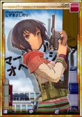 画像ギャラリー No.003のサムネイル画像 / 「ガン・ブラッド・デイズ」,マージナル・オペレーションとのタイアップが開始