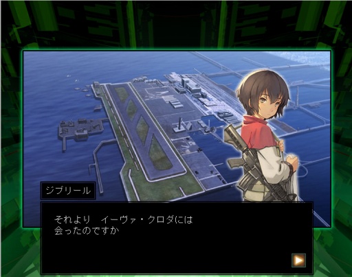画像ギャラリー No.006のサムネイル画像 / 「ガン・ブラッド・デイズ」,マージナル・オペレーションとのタイアップが開始