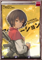画像ギャラリー No.008のサムネイル画像 / 「ガン・ブラッド・デイズ」,マージナル・オペレーションとのタイアップが開始