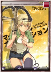 画像ギャラリー No.009のサムネイル画像 / 「ガン・ブラッド・デイズ」,マージナル・オペレーションとのタイアップが開始