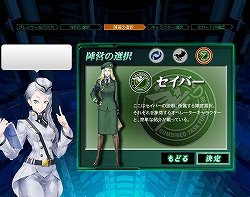 画像ギャラリー No.007のサムネイル画像 / 4Gamer限定コラボキャラ「ソフィア」のコードを配布中!「マージナル・オペレーション02」の話題も満載の「ガン・ブラッド・デイズ」芝村氏インタビュー