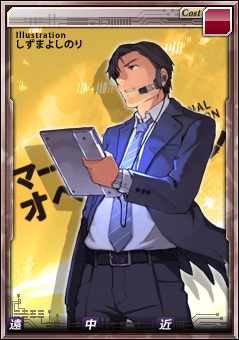 画像ギャラリー No.018のサムネイル画像 / 4Gamer限定コラボキャラ「ソフィア」のコードを配布中!「マージナル・オペレーション02」の話題も満載の「ガン・ブラッド・デイズ」芝村氏インタビュー