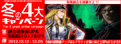 画像ギャラリー No.001のサムネイル画像 / 「ガン・ブラッド・デイズ」,ゴールドキャラ“有明涯”がもれなくプレゼント