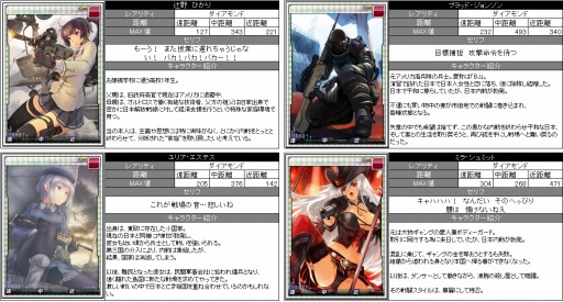 画像ギャラリー No.002のサムネイル画像 / 「ガン・ブラッド・デイズ」，冬の4大キャンペーン第4弾がスタート
