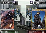 ガン・ブラッド・デイズ