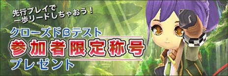 画像ギャラリー No.013のサムネイル画像 / 「ダンジョンヒーロー」クローズドβテストが本日スタート。CBTの参加特典の詳細も明らかに