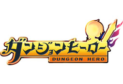 画像ギャラリー No.003のサムネイル画像 / 「ダンジョンヒーロー」“LASTクローズドβテスト”のテスター募集がスタート。4Gamer読者枠は1000名分を用意
