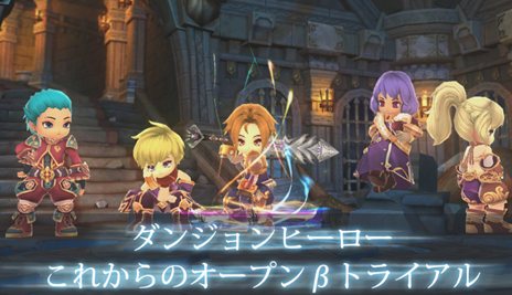 画像ギャラリー No.001のサムネイル画像 / 「ダンジョンヒーロー」のオープンβテストは12月28日にスタート。課金サービスは2013年1月1日に開始予定