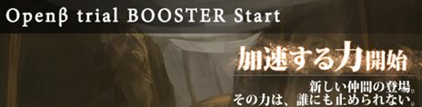 画像ギャラリー No.005のサムネイル画像 / 「ダンジョンヒーロー」のオープンβテストは12月28日にスタート。課金サービスは2013年1月1日に開始予定