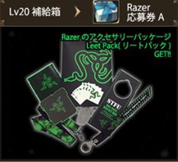 画像ギャラリー No.004のサムネイル画像 / 「ダンジョンヒーロー」，Razerとタイアップした3つのイベントを実施
