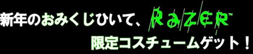 画像ギャラリー No.006のサムネイル画像 / 「ダンジョンヒーロー」，Razerとタイアップした3つのイベントを実施