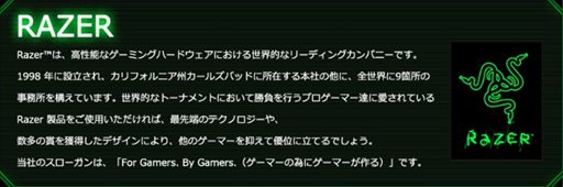画像ギャラリー No.014のサムネイル画像 / 「ダンジョンヒーロー」，Razerとタイアップした3つのイベントを実施